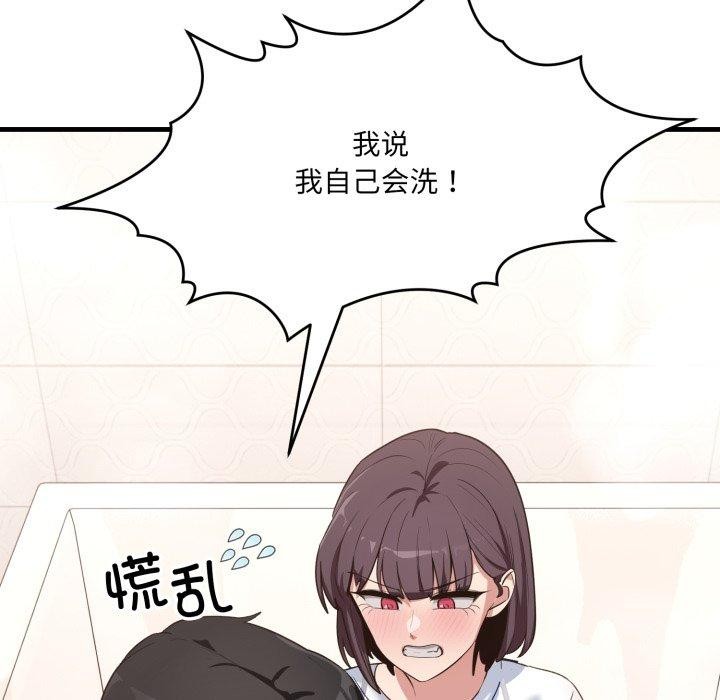 第7话 - 第39.jpg页