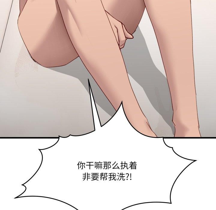 第7话 - 第41.jpg页