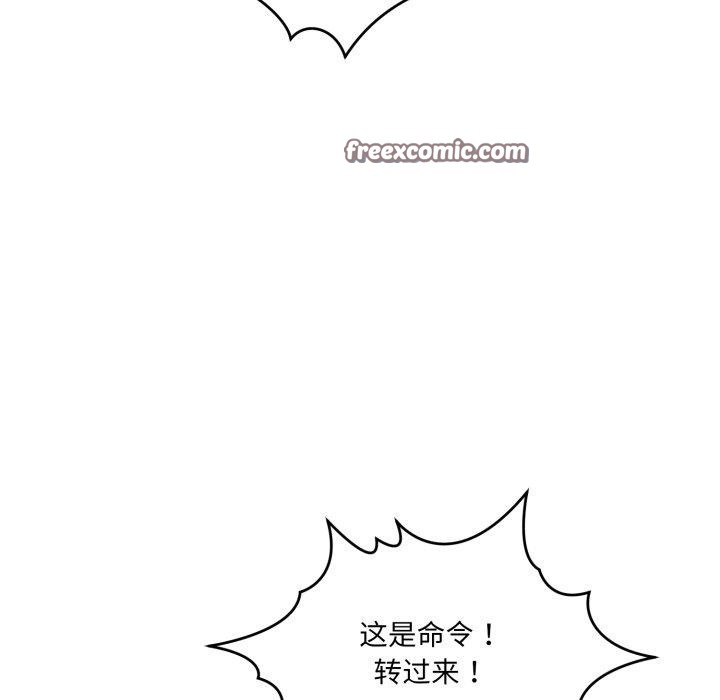 第7话 - 第42.jpg页