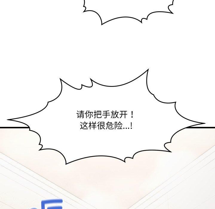 第7话 - 第43.jpg页
