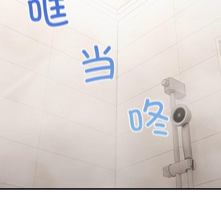 第7话 - 第44.jpg页