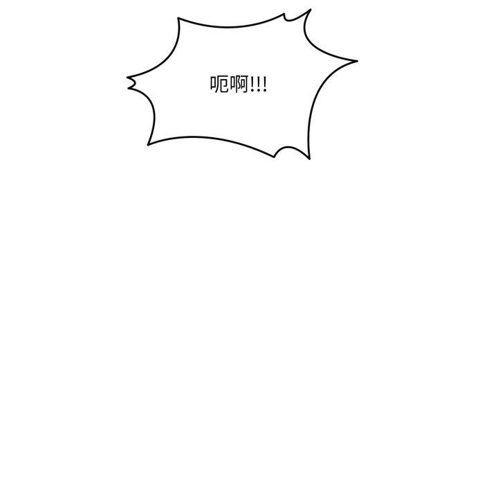 第7话 - 第45.jpg页