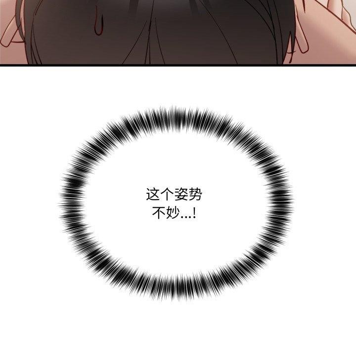 第7话 - 第51.jpg页