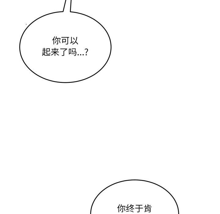 第7话 - 第54.jpg页
