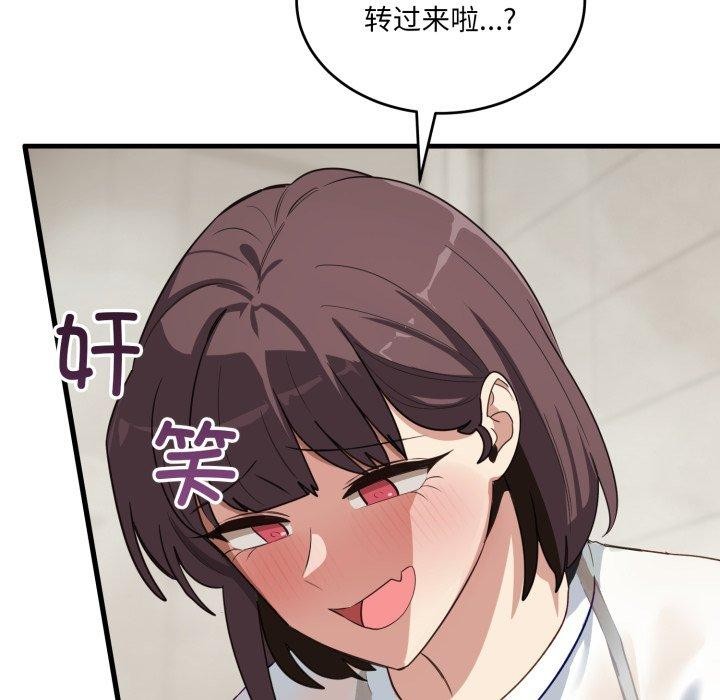 第7话 - 第55.jpg页