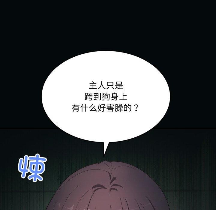 第7话 - 第69.jpg页