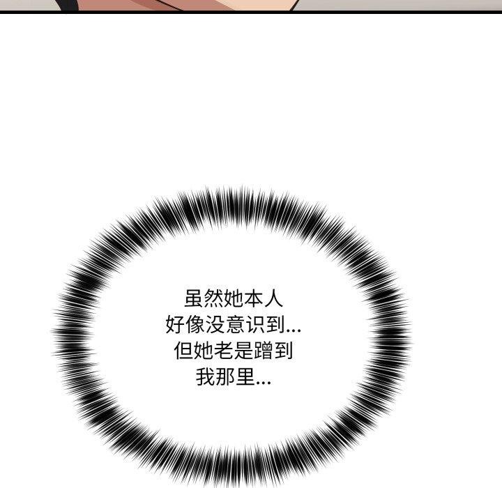 第7话 - 第74.jpg页