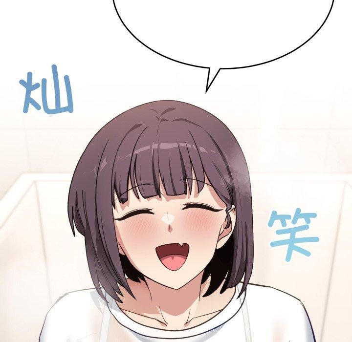 第7话 - 第86.jpg页