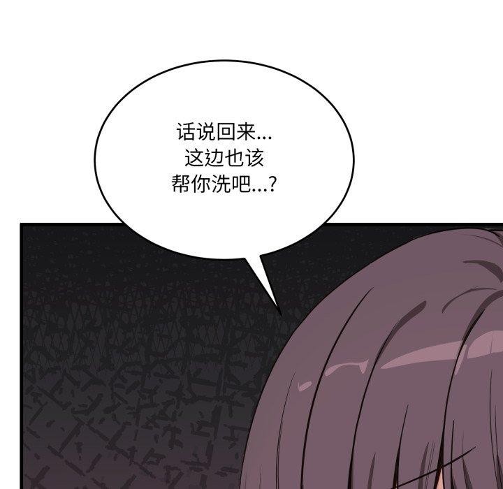 第7话 - 第89.jpg页
