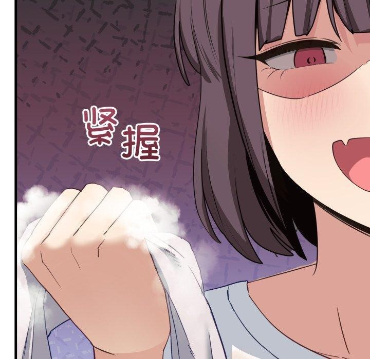 第7话 - 第90.jpg页