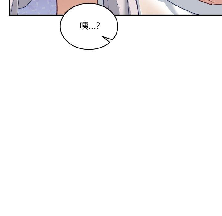 第7话 - 第91.jpg页