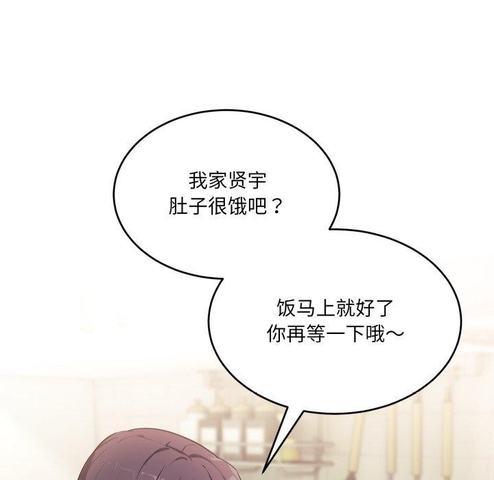 第7话 - 第99.jpg页