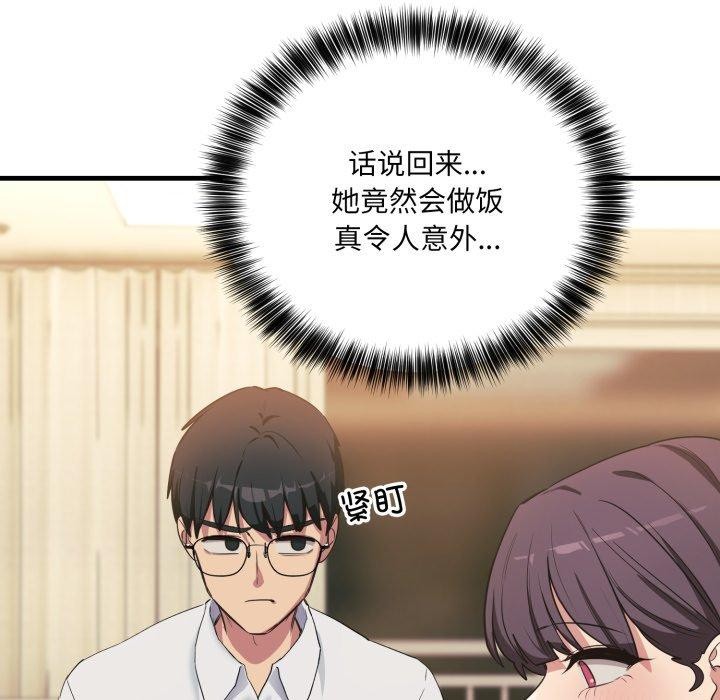 第7话 - 第105.jpg页