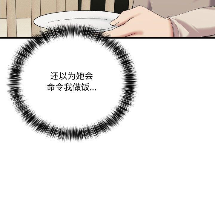第7话 - 第107.jpg页