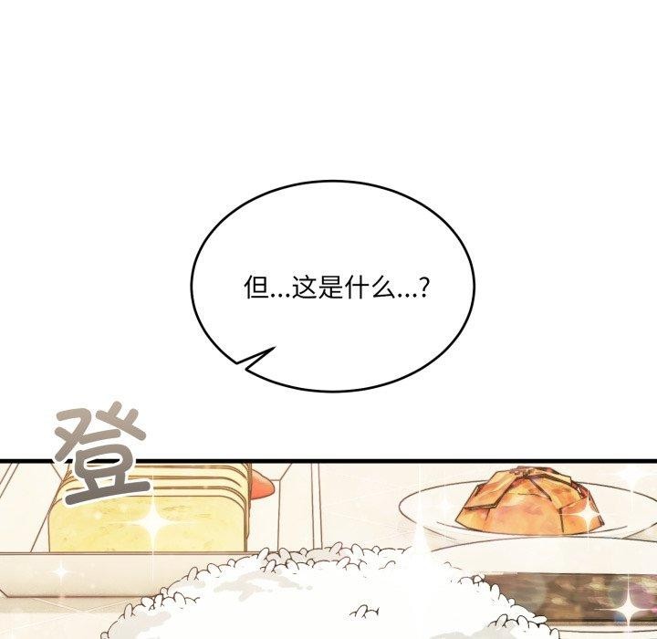第7话 - 第113.jpg页