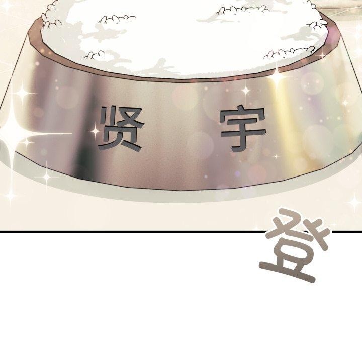 第7话 - 第114.jpg页