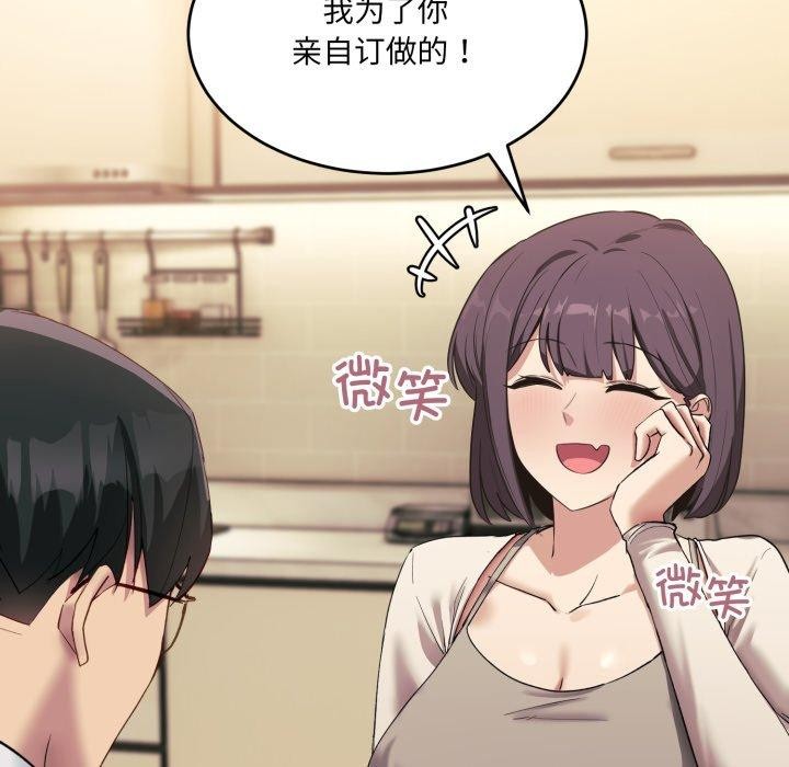 第7话 - 第116.jpg页