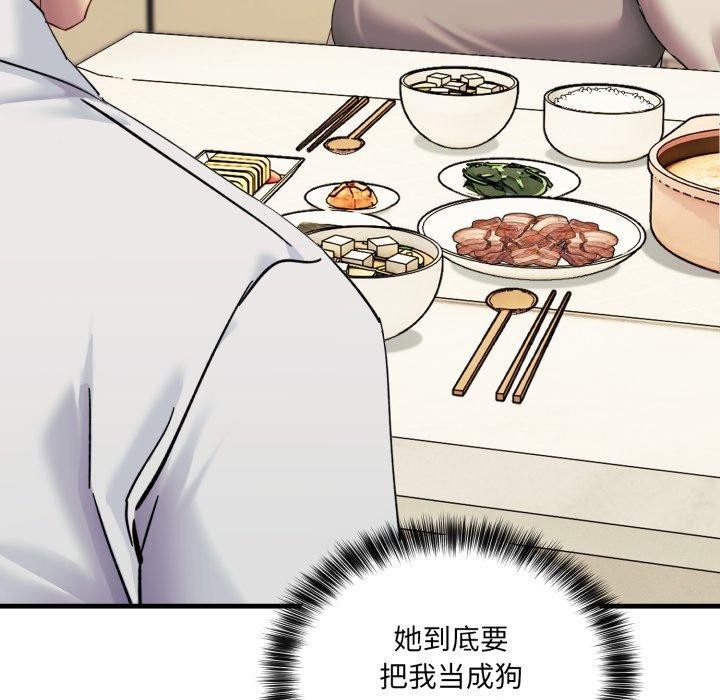 第7话 - 第117.jpg页