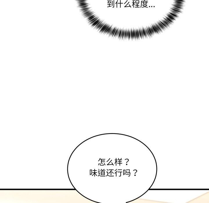 第7话 - 第118.jpg页