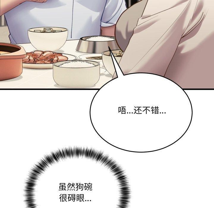第7话 - 第120.jpg页