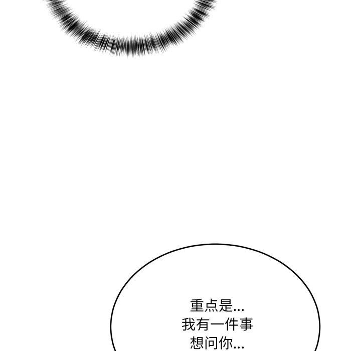 第7话 - 第121.jpg页