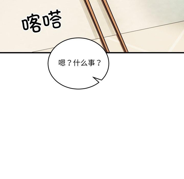 第7话 - 第123.jpg页