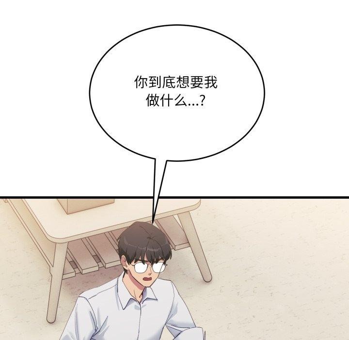 第7话 - 第124.jpg页