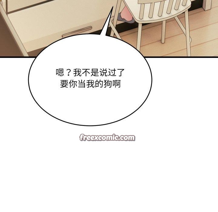 第7话 - 第126.jpg页
