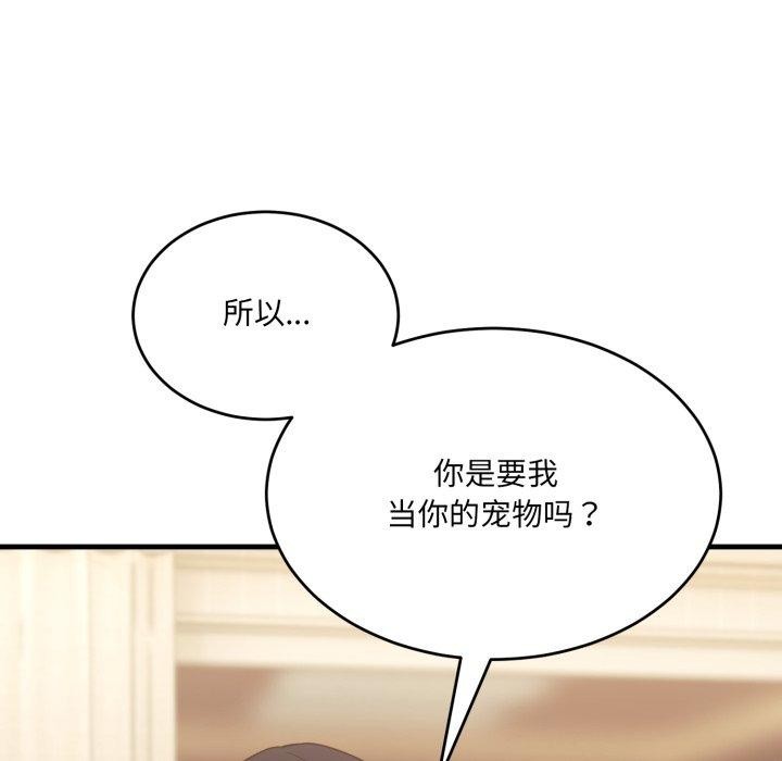 第7话 - 第127.jpg页