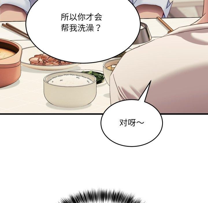 第7话 - 第129.jpg页