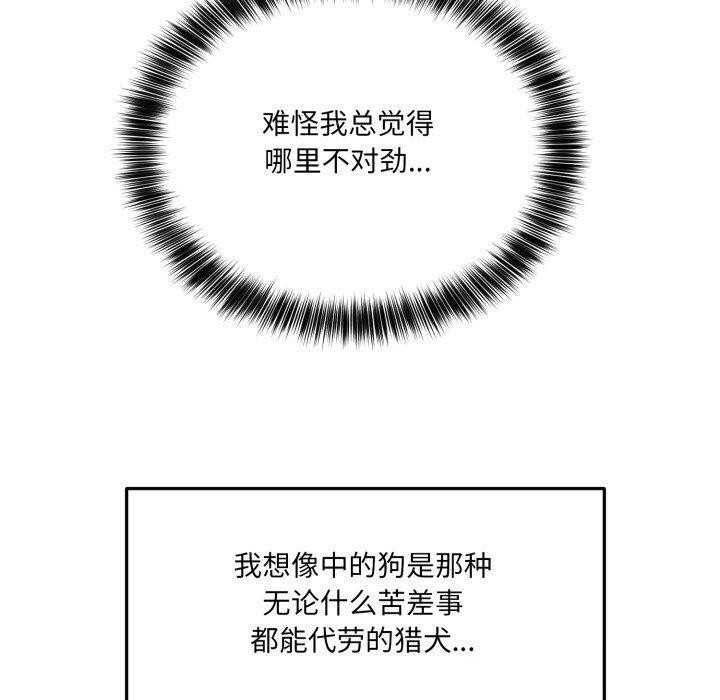 第7话 - 第130.jpg页
