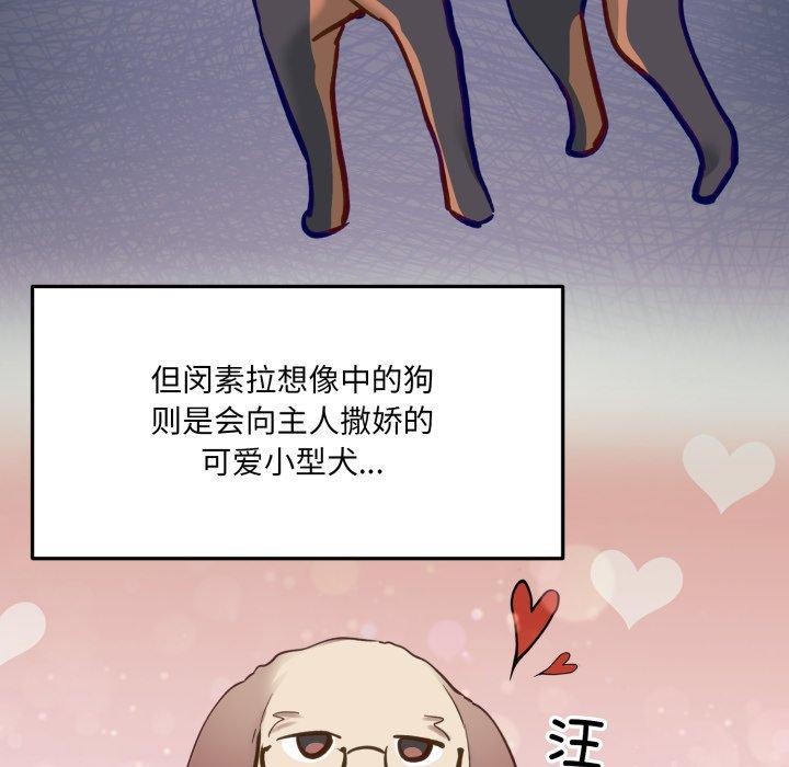 第7话 - 第132.jpg页