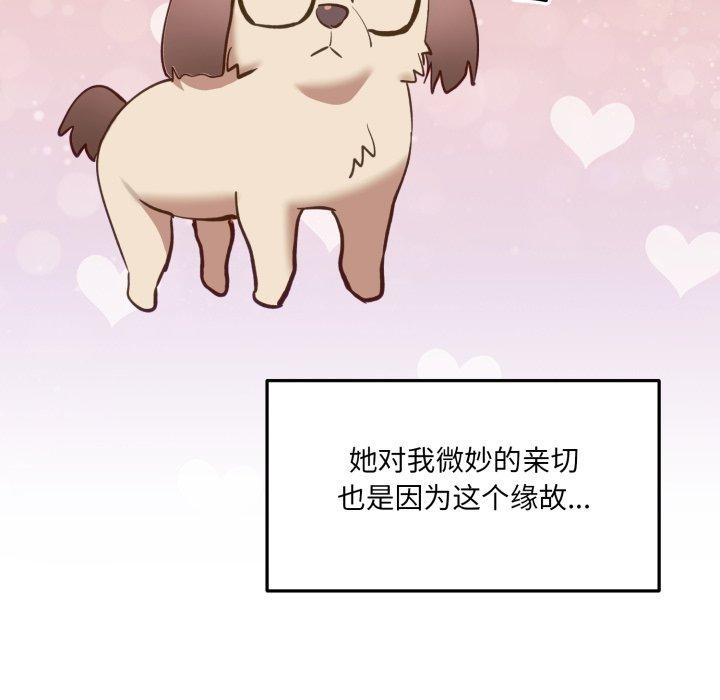 第7话 - 第133.jpg页