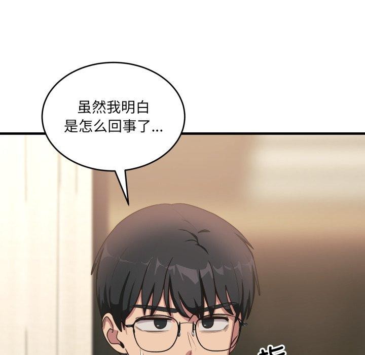 第7话 - 第135.jpg页