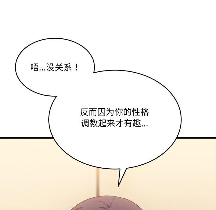 第7话 - 第141.jpg页