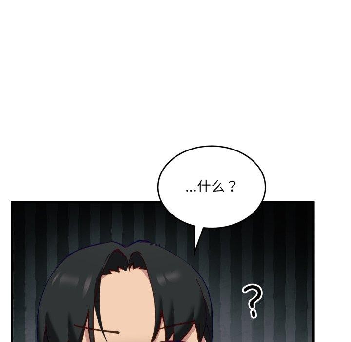 第7话 - 第145.jpg页
