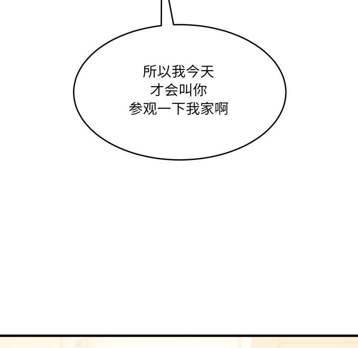 第7话 - 第151.jpg页