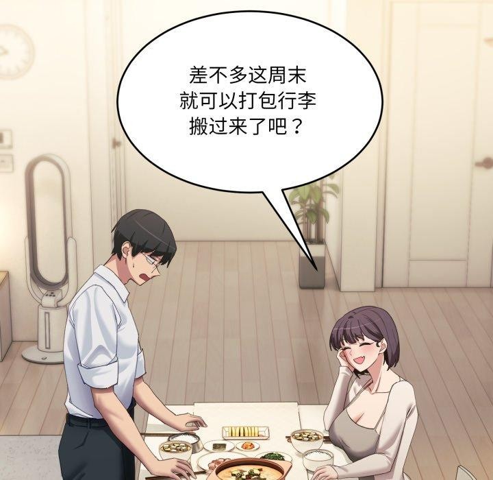 第7话 - 第152.jpg页