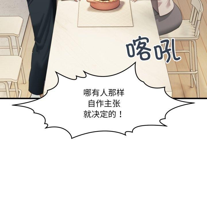 第7话 - 第153.jpg页