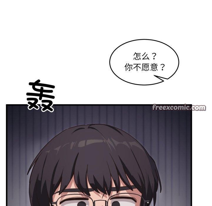 第7话 - 第154.jpg页