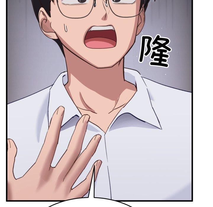 第7话 - 第155.jpg页