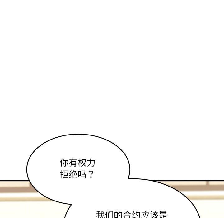 第7话 - 第157.jpg页