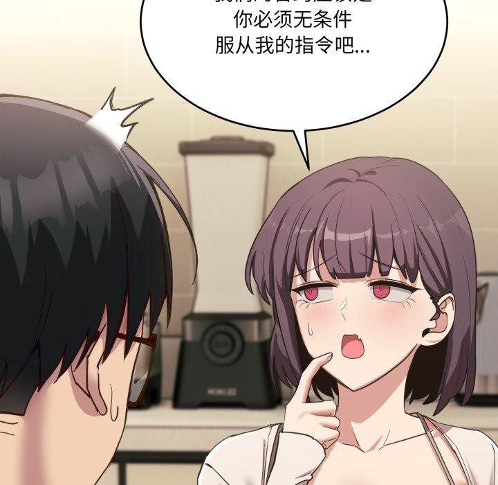 第7话 - 第158.jpg页