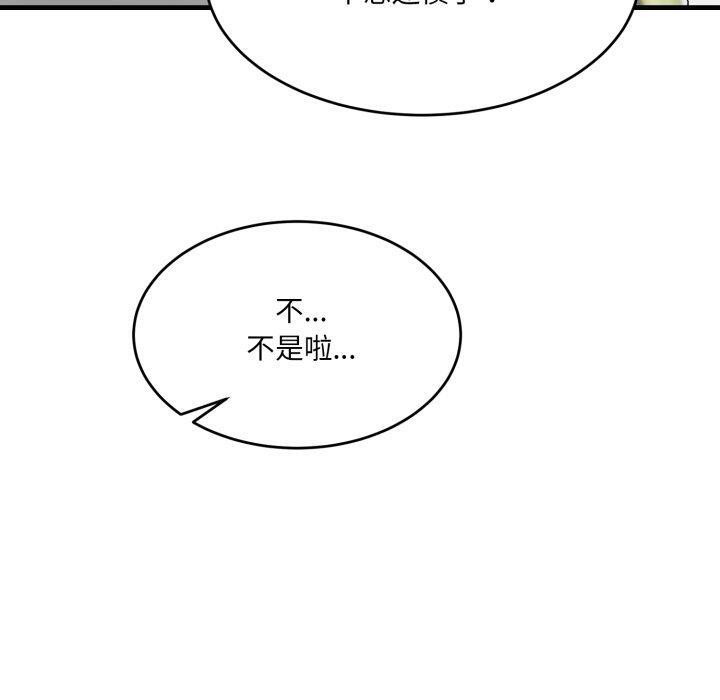 第7话 - 第160.jpg页