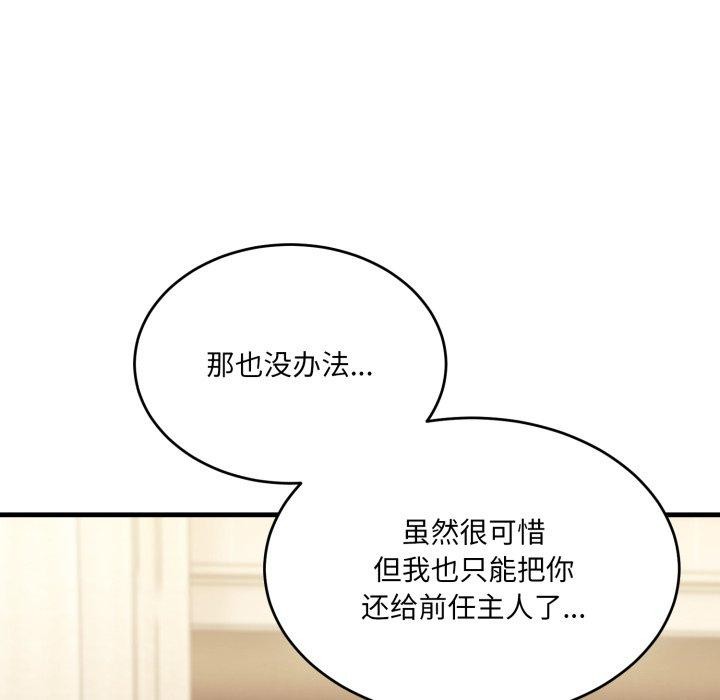 第7话 - 第161.jpg页