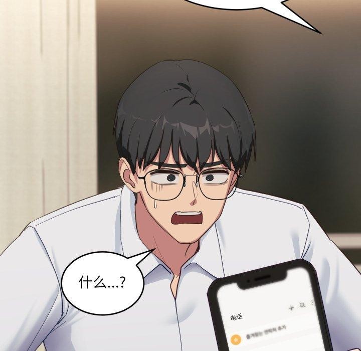 第7话 - 第162.jpg页