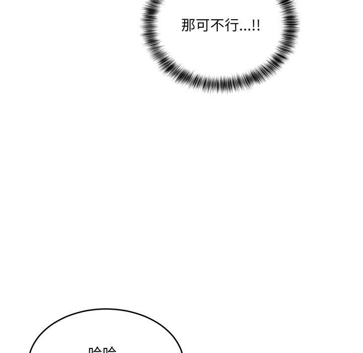 第7话 - 第164.jpg页