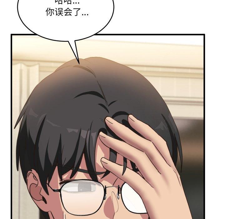 第7话 - 第165.jpg页