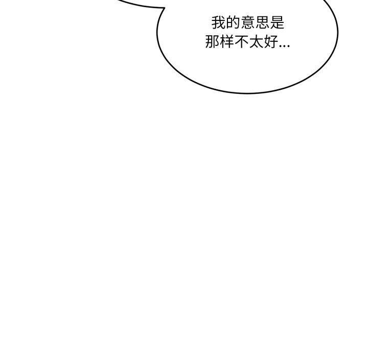 第7话 - 第167.jpg页