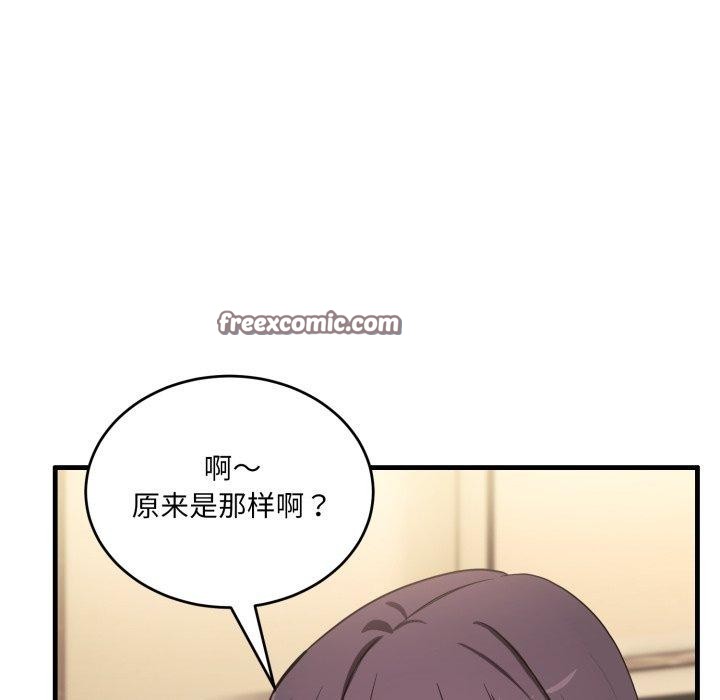 第7话 - 第168.jpg页